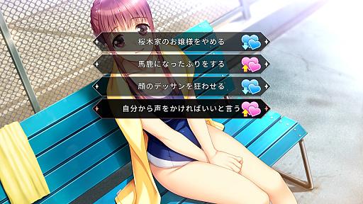 画像ギャラリー No.019のサムネイル画像 / ［プレイレポ］すめらぎ琥珀氏が原画を担当。「同級生リメイクCSver」は攻略に必要なイベントや好感度が上がる選択肢が可視化されて遊びやすく