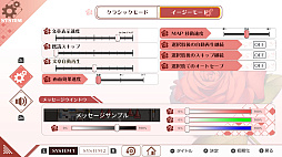 画像ギャラリー No.048のサムネイル画像 / ［プレイレポ］すめらぎ琥珀氏が原画を担当。「同級生リメイクCSver」は攻略に必要なイベントや好感度が上がる選択肢が可視化されて遊びやすく