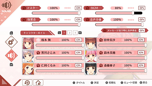 画像ギャラリー No.049のサムネイル画像 / ［プレイレポ］すめらぎ琥珀氏が原画を担当。「同級生リメイクCSver」は攻略に必要なイベントや好感度が上がる選択肢が可視化されて遊びやすく