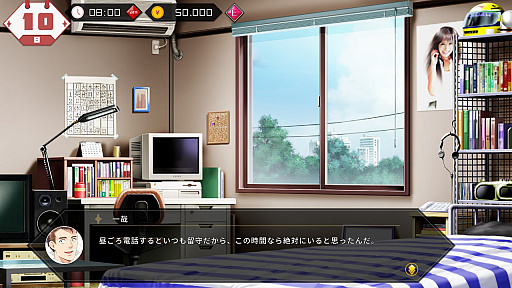 画像ギャラリー No.051のサムネイル画像 / ［プレイレポ］すめらぎ琥珀氏が原画を担当。「同級生リメイクCSver」は攻略に必要なイベントや好感度が上がる選択肢が可視化されて遊びやすく