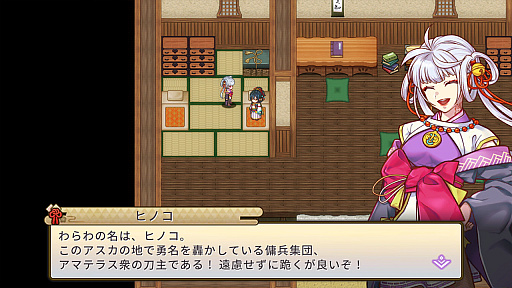 画像ギャラリー No.005のサムネイル画像 / 神話ファンタジーRPG「刃神のアマテラス」がPCと家庭用ゲーム機向けに本日配信。配信記念セールを実施中