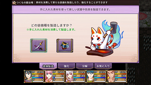 画像ギャラリー No.011のサムネイル画像 / 神話ファンタジーRPG「刃神のアマテラス」がPCと家庭用ゲーム機向けに本日配信。配信記念セールを実施中