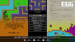 画像ギャラリー No.006のサムネイル画像 / 「ハイドライド PC-8801」「シルフィード PC-8801mkIISR」，Switchで12月21日に配信