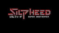 画像ギャラリー No.009のサムネイル画像 / 「ハイドライド PC-8801」「シルフィード PC-8801mkIISR」，Switchで12月21日に配信
