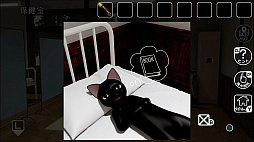猫様の学び舎からの脱出