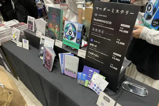 画像ギャラリー No.002のサムネイル画像 / 進化を続けるマダミス界隈。 「ゲームマーケット2023秋」で見かけたタイトルをまとめて紹介