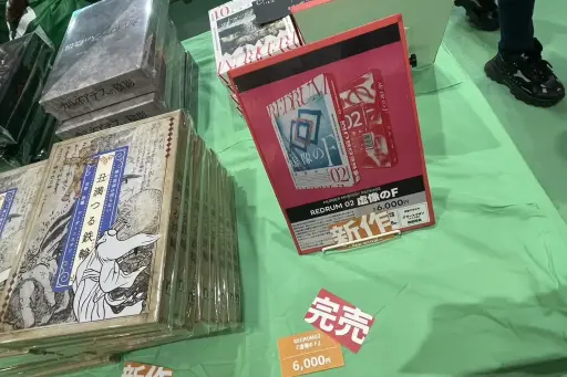 画像ギャラリー No.009のサムネイル画像 / 進化を続けるマダミス界隈。 「ゲームマーケット2023秋」で見かけたタイトルをまとめて紹介