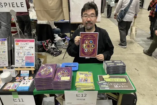 画像ギャラリー No.012のサムネイル画像 / 進化を続けるマダミス界隈。 「ゲームマーケット2023秋」で見かけたタイトルをまとめて紹介