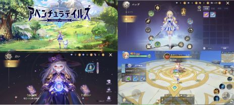 画像ギャラリー No.008のサムネイル画像 / ファンタジー世界でほのぼの冒険が楽しめる新作RPG「アベンチュラテイルズ」，2024年に配信。事前登録受付を開始