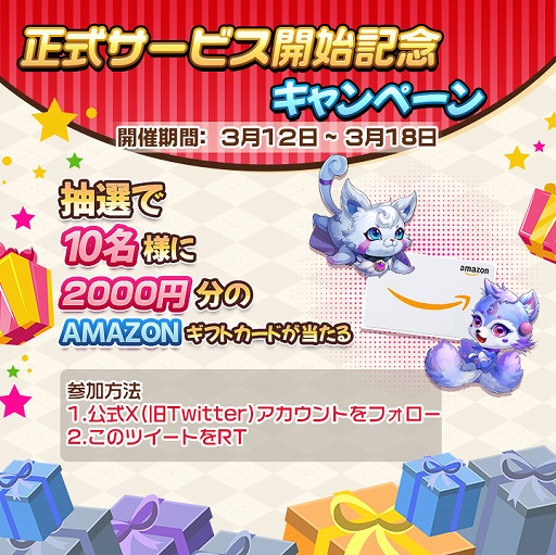 画像ギャラリー No.003のサムネイル画像 / 広大な遺跡を探索できるスマホ向けRPG「アベンチュラテイルズ」が本日リリ―ス。さまざまなペットと共に冒険にでかけよう