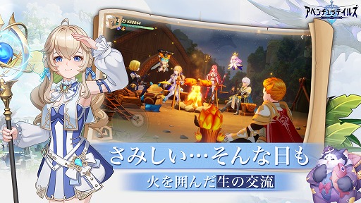 画像ギャラリー No.009のサムネイル画像 / 広大な遺跡を探索できるスマホ向けRPG「アベンチュラテイルズ」が本日リリ―ス。さまざまなペットと共に冒険にでかけよう
