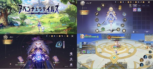 画像ギャラリー No.010のサムネイル画像 / 広大な遺跡を探索できるスマホ向けRPG「アベンチュラテイルズ」が本日リリ―ス。さまざまなペットと共に冒険にでかけよう