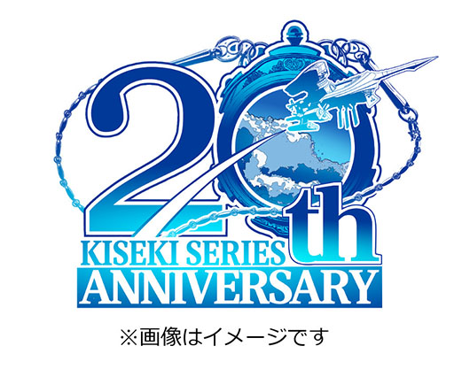 画像ギャラリー No.007のサムネイル画像 / 「英雄伝説 界の軌跡 -Farewell, O Zemuria-」,発売日が9月26日に決定。全カットが初出しのWebCM 第1弾も公開に