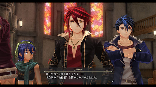 画像ギャラリー No.012のサムネイル画像 / 「英雄伝説 界の軌跡 -Farewell, O Zemuria-」,発売日が9月26日に決定。全カットが初出しのWebCM 第1弾も公開に