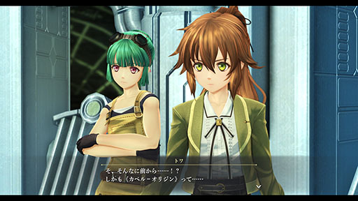 画像ギャラリー No.018のサムネイル画像 / 「英雄伝説 界の軌跡 -Farewell, O Zemuria-」リィン,アルティナら「閃の軌跡」シリーズから再登場するキャラクターが明らかに