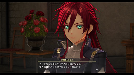 画像ギャラリー No.014のサムネイル画像 / 「英雄伝説 界の軌跡 -Farewell, O Zemuria-」,ハミルトン博士やユン老師らゲーム本編のストーリーでカギを握るキャラ情報を解禁