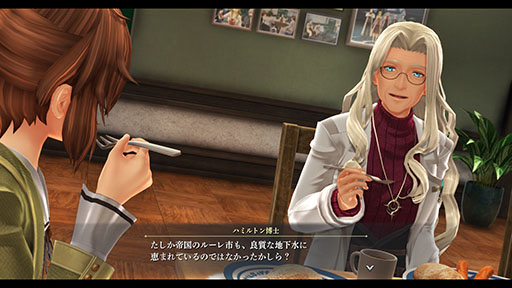 画像ギャラリー No.017のサムネイル画像 / 「英雄伝説 界の軌跡 -Farewell, O Zemuria-」,ハミルトン博士やユン老師らゲーム本編のストーリーでカギを握るキャラ情報を解禁