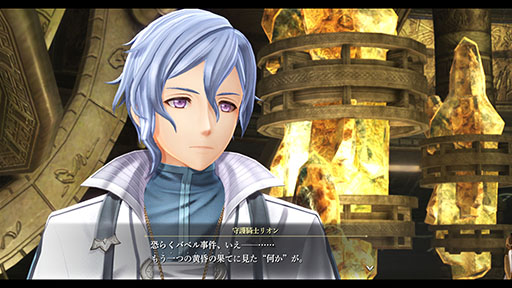 画像ギャラリー No.023のサムネイル画像 / 「英雄伝説 界の軌跡 -Farewell, O Zemuria-」,ハミルトン博士やユン老師らゲーム本編のストーリーでカギを握るキャラ情報を解禁