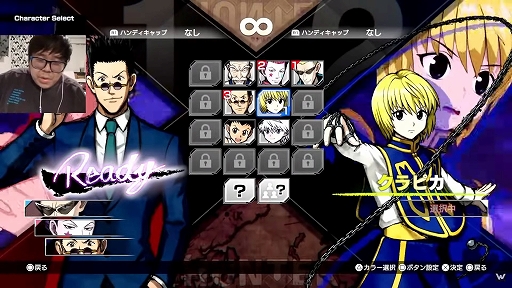 画像ギャラリー No.003のサムネイル画像 / 「HUNTER×HUNTER NEN×IMPACT」の“ゲンスルー”参戦が明らかに。グリードアイランド編でゴンたちを苦しめた“ボマー”が登場