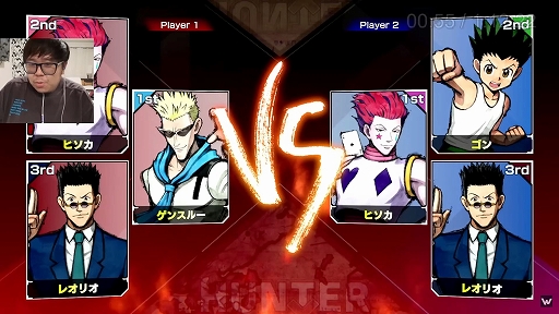 画像ギャラリー No.005のサムネイル画像 / 「HUNTER×HUNTER NEN×IMPACT」の“ゲンスルー”参戦が明らかに。グリードアイランド編でゴンたちを苦しめた“ボマー”が登場
