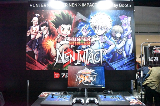 画像ギャラリー No.002のサムネイル画像 / ［プレイレポ］「HUNTER×HUNTER NEN×IMPACT」は格闘ゲームの奥深さを秘めつつも，シンプル操作で初心者でも楽しめる仕上がりに