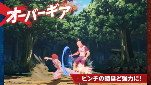 画像ギャラリー No.008のサムネイル画像 / ［プレイレポ］「HUNTER×HUNTER NEN×IMPACT」は格闘ゲームの奥深さを秘めつつも，シンプル操作で初心者でも楽しめる仕上がりに