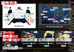 画像ギャラリー No.014のサムネイル画像 / ［プレイレポ］「HUNTER×HUNTER NEN×IMPACT」は格闘ゲームの奥深さを秘めつつも，シンプル操作で初心者でも楽しめる仕上がりに