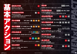 画像ギャラリー No.018のサムネイル画像 / ［プレイレポ］「HUNTER×HUNTER NEN×IMPACT」は格闘ゲームの奥深さを秘めつつも，シンプル操作で初心者でも楽しめる仕上がりに