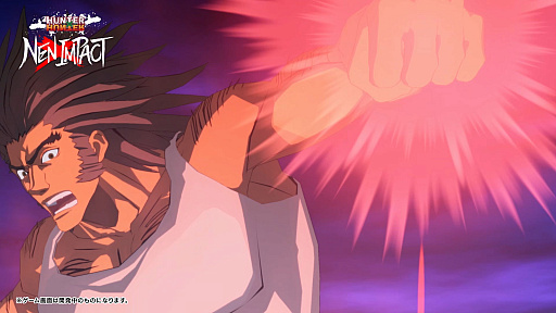 画像ギャラリー No.006のサムネイル画像 / 「HUNTER×HUNTER NEN×IMPACT」,豊富な移動技と機動力が魅力の「マチ」と,大柄で強力な攻撃が多い「ウボォーギン」のキャラ情報を公開