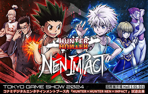 画像ギャラリー No.001のサムネイル画像 / 「HUNTER×HUNTER NEN×IMPACT」，TGS2024に出展。「ビスケ」「マチ」「ウボォーギン」が追加された新バージョンを試遊できる