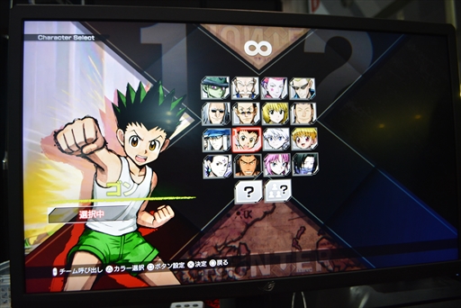 画像ギャラリー No.005のサムネイル画像 / EVO Japanに出展された「HUNTER×HUNTER NEN×IMPACT」をチェック。初期プレイアブル16キャラと高難度CPUとの対戦を楽しめた