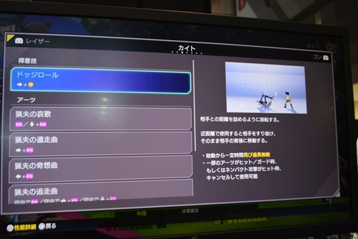 画像ギャラリー No.007のサムネイル画像 / EVO Japanに出展された「HUNTER×HUNTER NEN×IMPACT」をチェック。初期プレイアブル16キャラと高難度CPUとの対戦を楽しめた