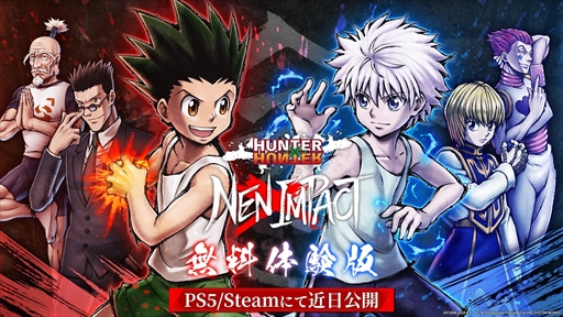 画像ギャラリー No.017のサムネイル画像 / EVO Japanに出展された「HUNTER×HUNTER NEN×IMPACT」をチェック。初期プレイアブル16キャラと高難度CPUとの対戦を楽しめた