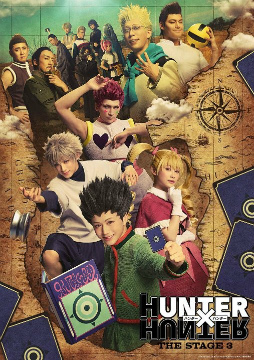 画像ギャラリー No.017のサムネイル画像 / 「『HUNTER×HUNTER』THE STAGE 3」初日会見&ゲネプロレポート。ゴンの旅は,さらなる進化へ。舞台で蘇るグリードアイランド