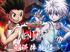 「HUNTER×HUNTER NEN×IMPACT」，PC向け体験版がSteamで配信開始。ヒソカ，ネテロを含む6キャラクターを使用可能