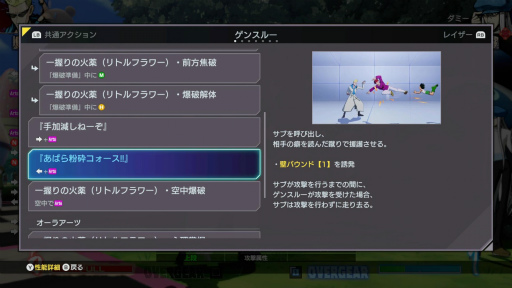 画像ギャラリー No.029のサムネイル画像 / ［プレイレポ］キャラ再現，G.Iカード収集，思わぬ組み合わせも！　格ゲー初心者でも楽しめた「HUNTER×HUNTER NEN×IMPACT」