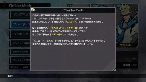 画像ギャラリー No.031のサムネイル画像 / ［プレイレポ］キャラ再現，G.Iカード収集，思わぬ組み合わせも！　格ゲー初心者でも楽しめた「HUNTER×HUNTER NEN×IMPACT」