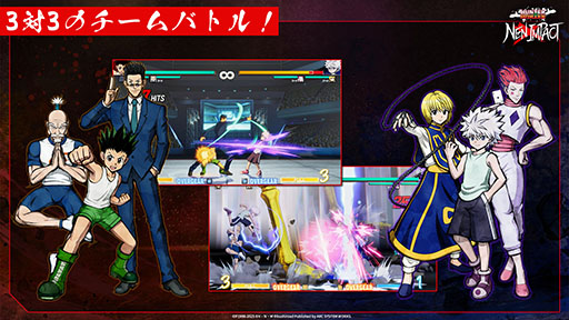 画像ギャラリー No.004のサムネイル画像 / 「HUNTER×HUNTER NEN×IMPACT」，Steam/PS5で早期アクセスを開始。Deluxe Editionの購入で，発売日より早くプレイできる