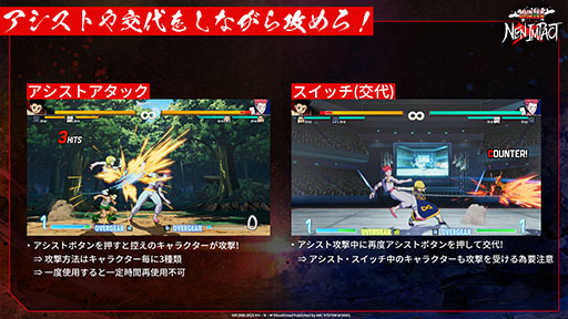 画像ギャラリー No.005のサムネイル画像 / 「HUNTER×HUNTER NEN×IMPACT」，Steam/PS5で早期アクセスを開始。Deluxe Editionの購入で，発売日より早くプレイできる