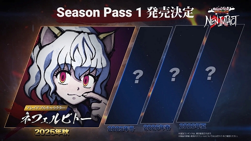画像ギャラリー No.006のサムネイル画像 / 対戦格闘ゲーム「HUNTER×HUNTER NEN×IMPACT」本日発売。主人公ゴンやキルア,レオリオらが3対3のチームバトルを繰り広げる