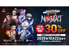 「HUNTER×HUNTER NEN×IMPACT」,DL版が30%オフで初セール。通常版/デラックスエディションが対象