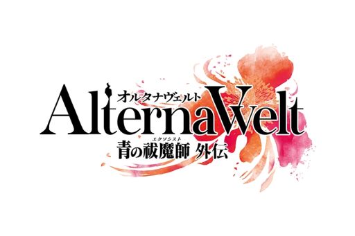 画像ギャラリー No.001のサムネイル画像 / 「オルタナヴェルト -青の祓魔師 外伝-」，事前登録者数が50万人を突破。最大400回分のガチャチケットなどが配布決定