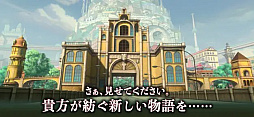 画像ギャラリー No.002のサムネイル画像 / 「オルタナヴェルト -青の祓魔師 外伝-」,6月23日12:00をもってサービス終了。オフライン版への切り替えを実施
