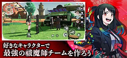 画像ギャラリー No.007のサムネイル画像 / 「オルタナヴェルト -青の祓魔師 外伝-」,6月23日12:00をもってサービス終了。オフライン版への切り替えを実施