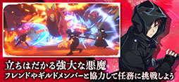 オルタナヴェルト -青の祓魔師 外伝-
