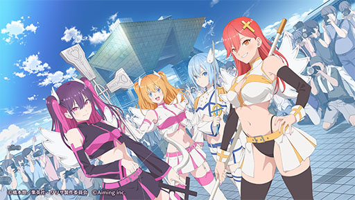 画像ギャラリー No.011のサムネイル画像 / 「2.5次元の誘惑(リリサ)天使たちのステージ」,9月3日にリリース決定。事前登録受付も本日開始