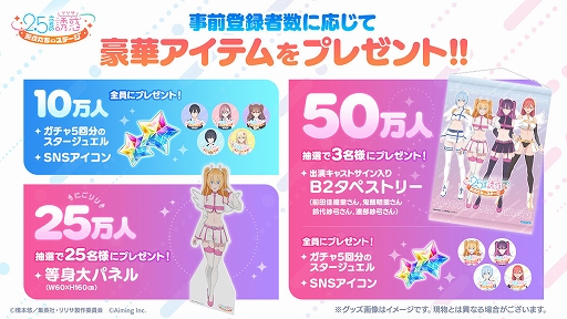 画像ギャラリー No.002のサムネイル画像 / 「2.5次元の誘惑（リリサ）天使たちのステージ」，事前登録者数10万人を突破。奥村正宗の紹介トレイラーも公開