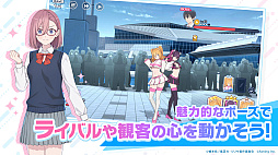 画像ギャラリー No.005のサムネイル画像 / 「2.5次元の誘惑（リリサ）天使たちのステージ」，事前登録者数10万人を突破。奥村正宗の紹介トレイラーも公開