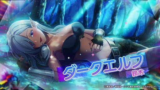 画像ギャラリー No.004のサムネイル画像 / 「2.5次元の誘惑(リリサ)天使たちのステージ」,事前登録者数が60万人を突破。鈴木,アカネ,バキコのキャラクター紹介PVを公開