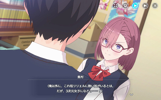 画像ギャラリー No.017のサムネイル画像 / 「2.5次元の誘惑（リリサ） 天使たちのステージ」を100％楽しむために，アニメの魅力を伝えたい。熱血青春アニメの神髄がここにある【PR】